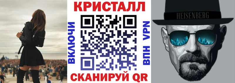 АМФ Premium Галич