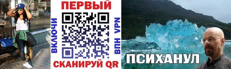 Купить  Галич  Амфетамин Розовый 