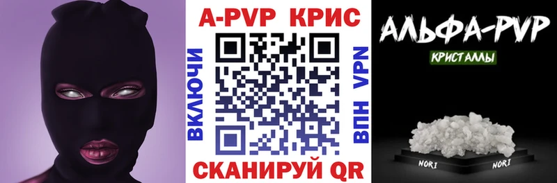 APVP VHQ  Купить закладки  Галич 
