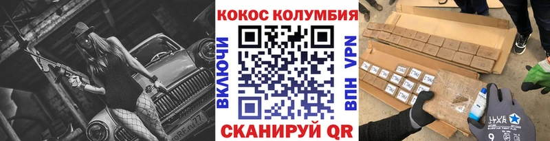 Купить где  Галич  Кокаин Перу 