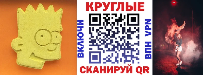 Экстази 280мг Галич