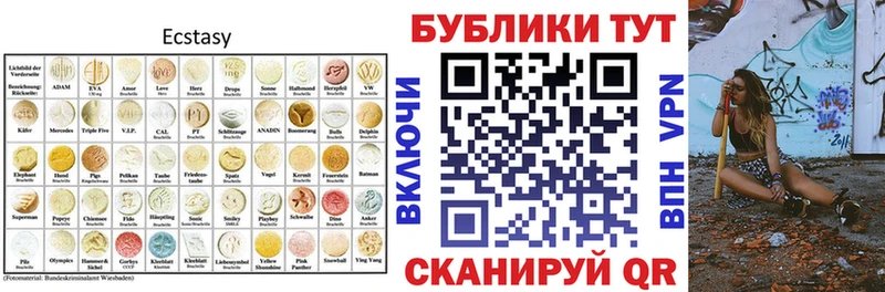 Экстази 300 mg  Купить  Галич 