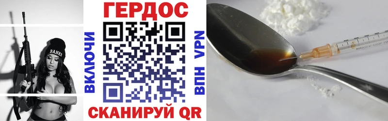 Героин афганец  Купить где  Галич 