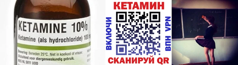 Купить где  Галич  КЕТАМИН VHQ 
