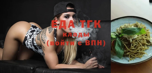 соль курить ск Бронницы