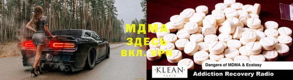 соль курить ск Бронницы