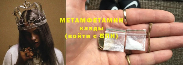 соль курить ск Бронницы