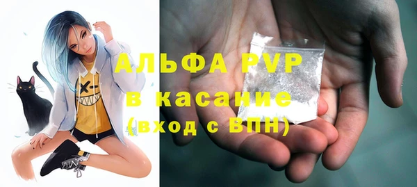 apvp Бугульма