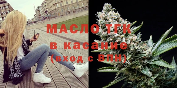 соль курить ск Бронницы