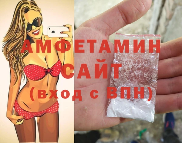 соль курить ск Бронницы