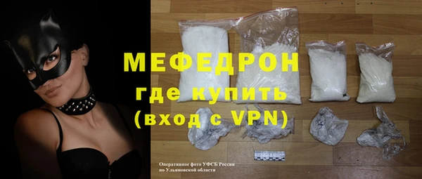 крисы Бородино