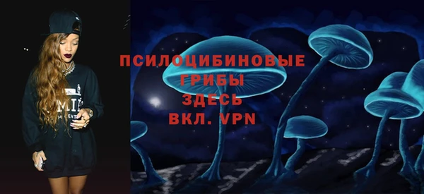 соль курить ск Бронницы