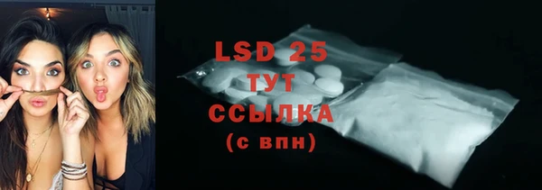 соль курить ск Бронницы