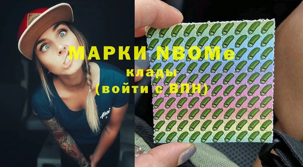 apvp Бугульма