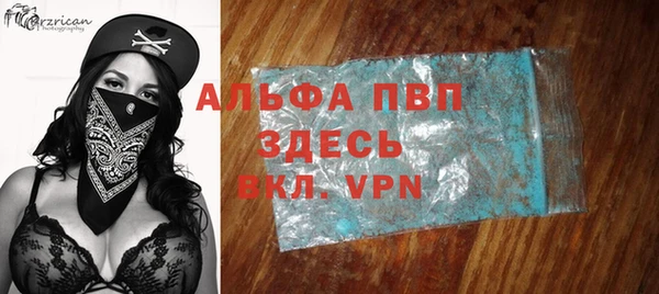 apvp Бугульма