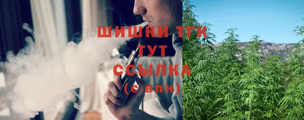 соль курить ск Бронницы