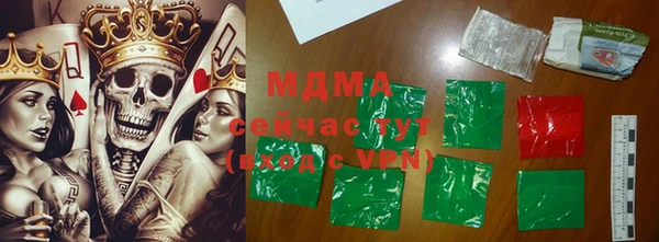 apvp Бугульма