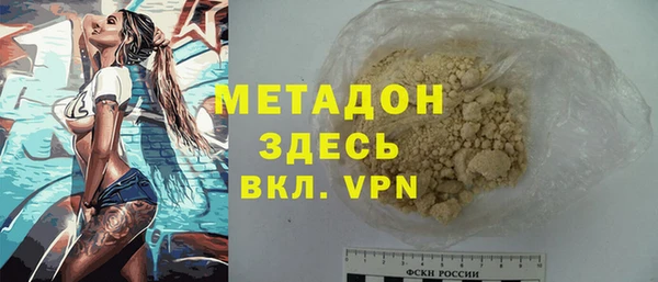 крисы Бородино