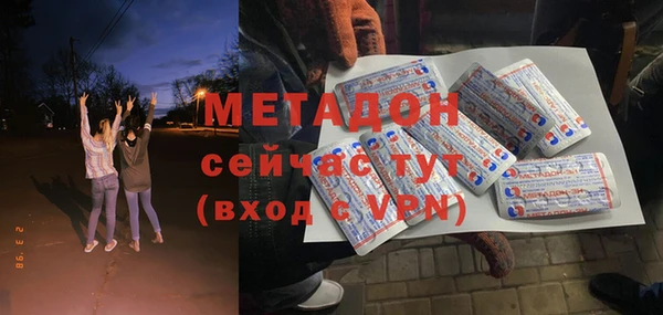 apvp Бугульма