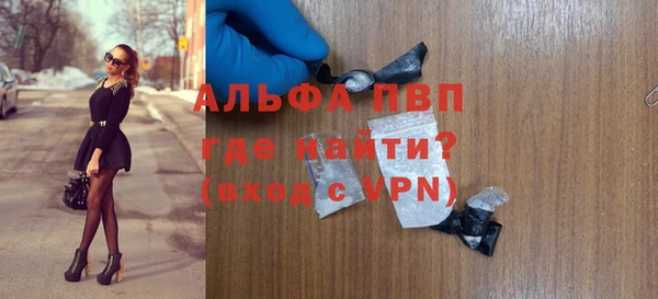 apvp Бугульма