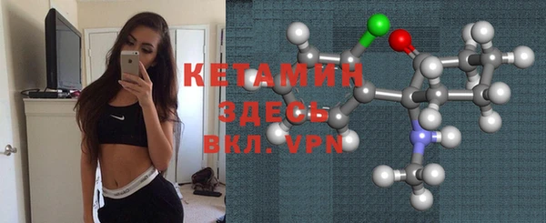 соль курить ск Бронницы
