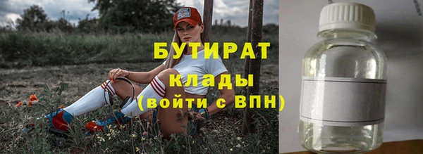 соль курить ск Бронницы