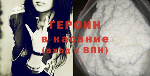 соль курить ск Бронницы