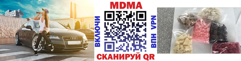 Купить где Галич МДМА VHQ