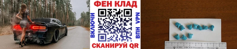 Метамфетамин Декстрометамфетамин 99.9%  Купить  Галич 