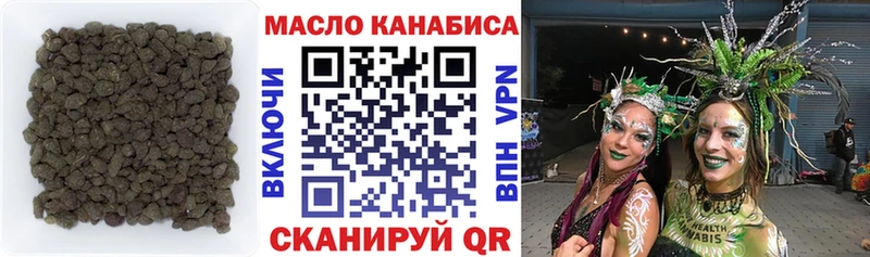 ТГК THC oil  Купить закладки  Галич 