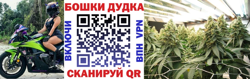 Каннабис Bruce Banner Галич